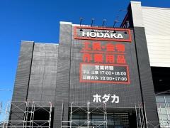 ＤＣＭ　鈴鹿店