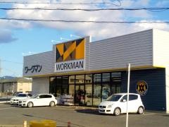 ワークマン　八日市店