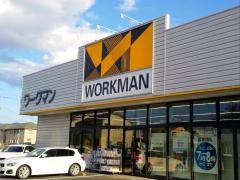 ワークマン　八日市店