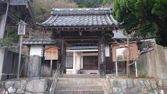 慈眼寺