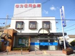 枚方信用金庫津田支店