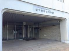 パナソニック健康保険組合立松下看護専門学校