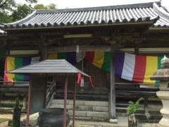 高山寺