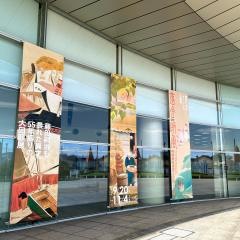 島根県立美術館