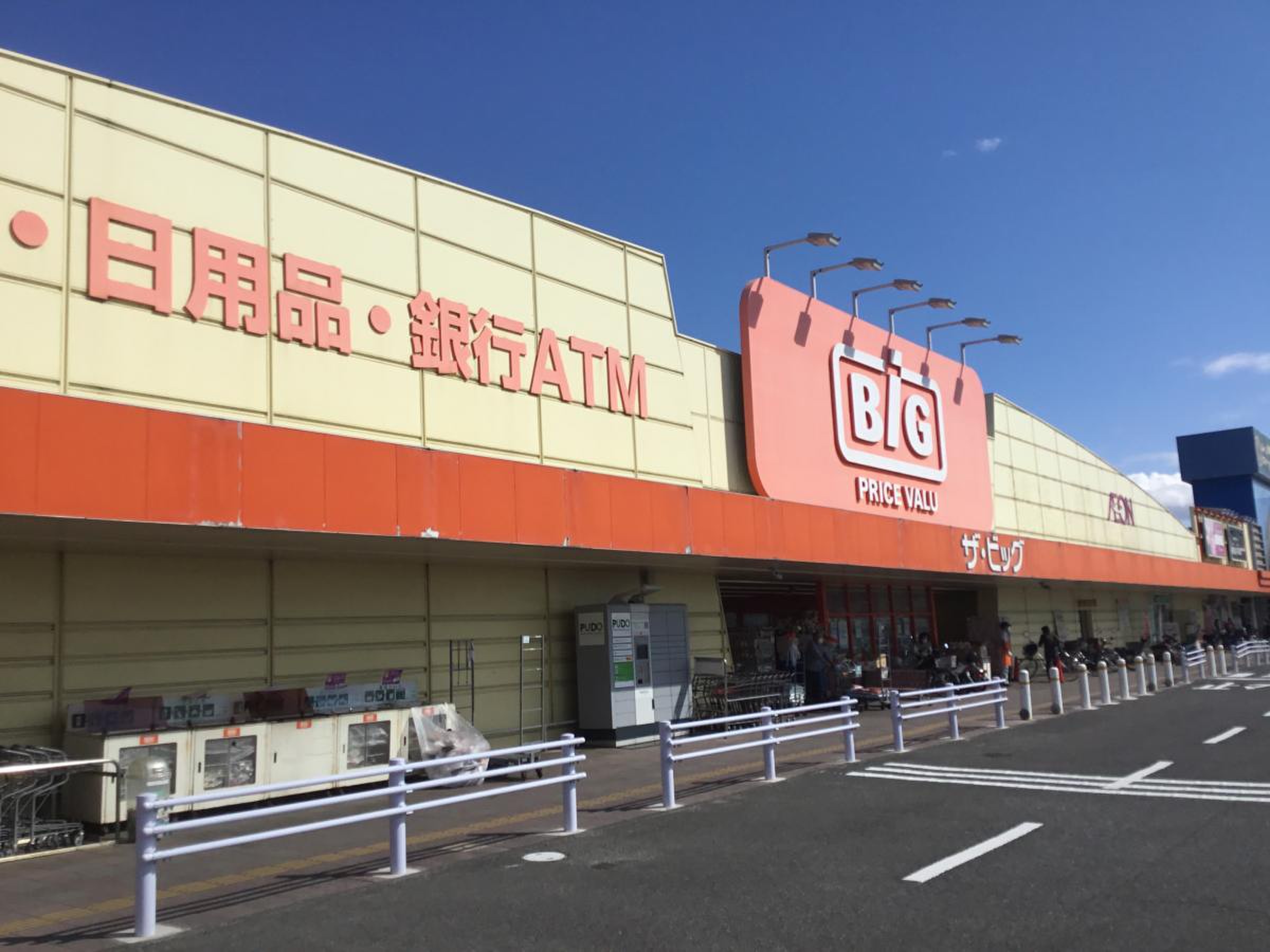 ザ ビッグ 連島 店