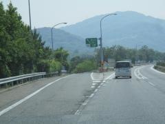 山陽ＩＣ
