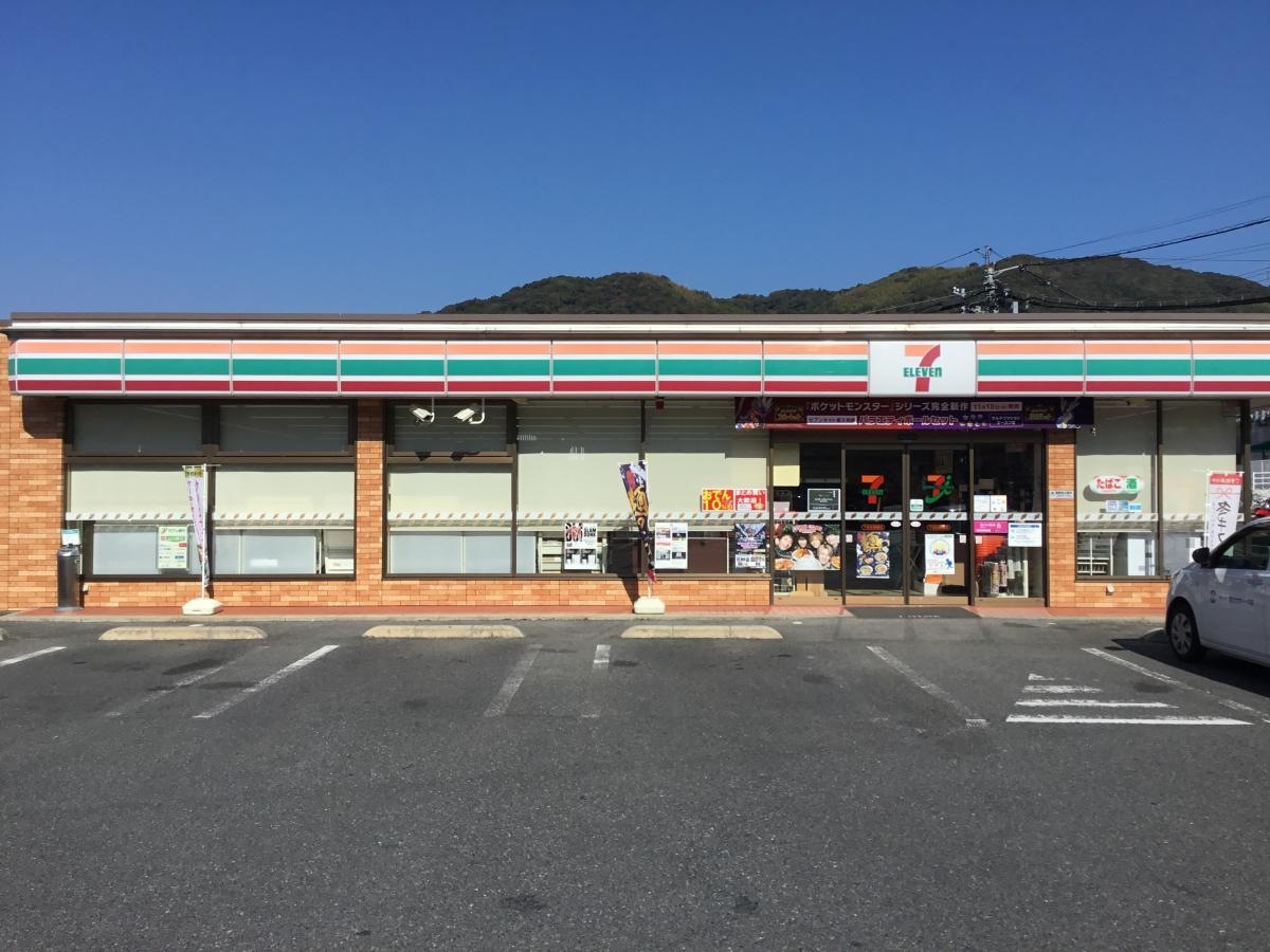 セブンイレブン下松生野屋店