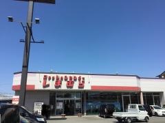 ファッションセンターしまむら　東予店