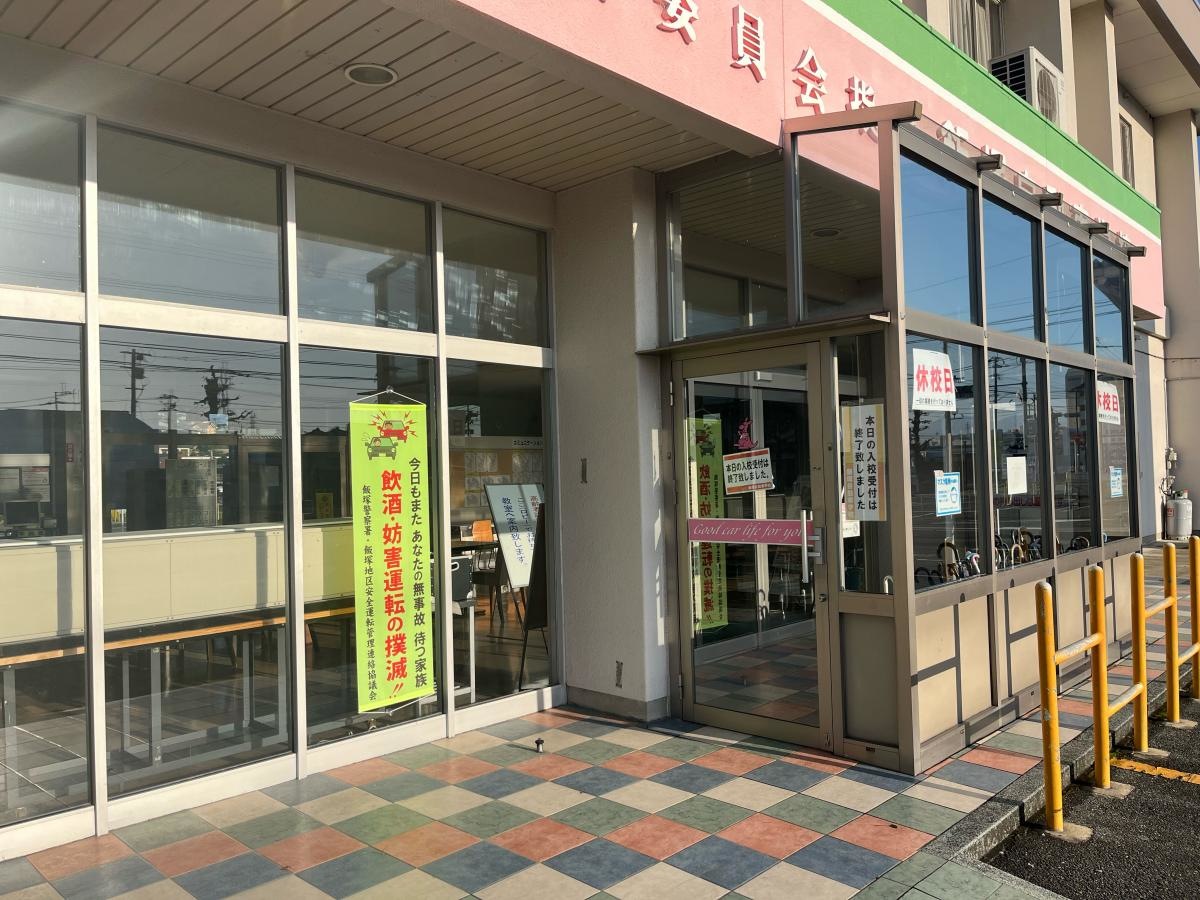 入り口