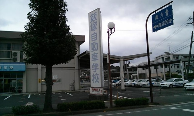 施設写真28