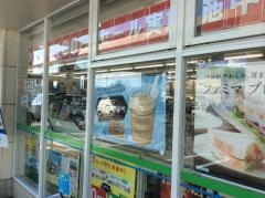 ファミリーマート　福岡那の津店