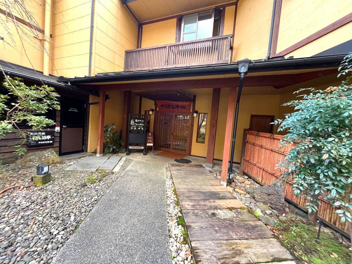 やまびこ旅館