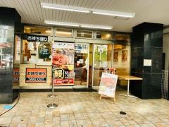 吉野家　都営線本八幡店