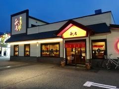 秋吉　敦賀木崎店