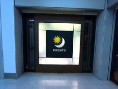 ＰＲＯＮＴＯ　羽田空港店