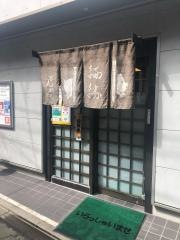 とんかつ高橋