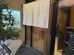 いしまる