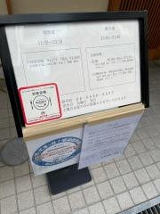 日本料理・梅堂