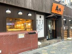 鳥八新安城店