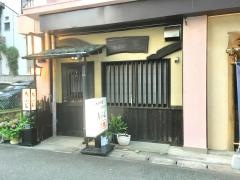 鳥ふじ