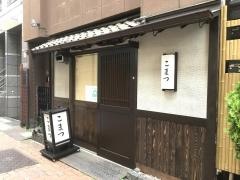 こまつ