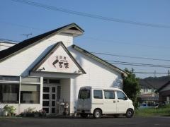 くるま