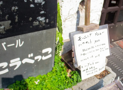 こうべっこ