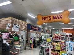 ペッツファミーユ土井店