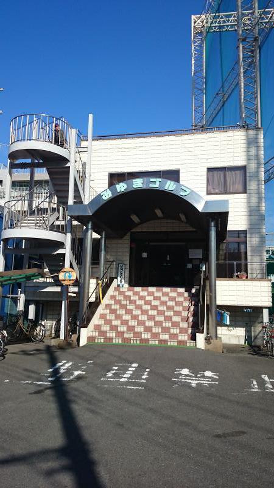 当時のメディア報道・掲載写真