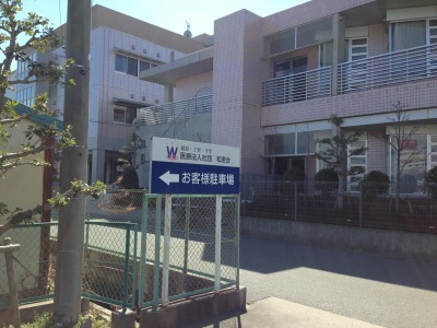 ドクターマップ 和恵会記念病院