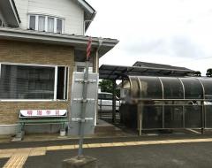 佐藤内科クリニック