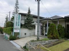 つなもと医院