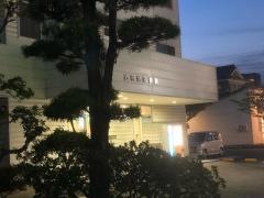 古島整形外科
