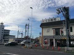くら寿司　草加谷塚店