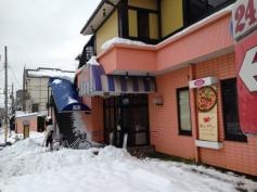 藍屋浜田山店