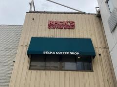 ベックスコーヒー　磯子店