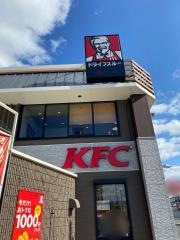ケンタッキーフライドチキン　緑一丁目店