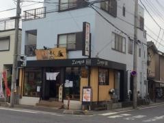 ラーメン然屋草加店