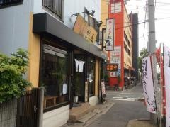 ラーメン然屋草加店