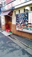 英鮨千住店