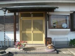 花政
