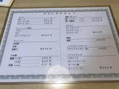 三博寿し