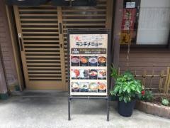 韓国手料理美
