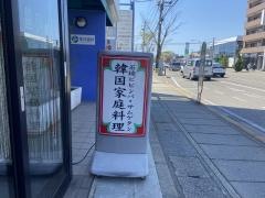 タレー〔多来〕