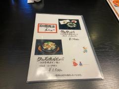 タレー〔多来〕