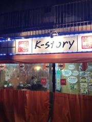 Ｋ・Ｓｔｏｒｙ