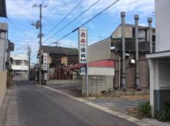 福寿園