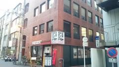 いづもや　神田本店