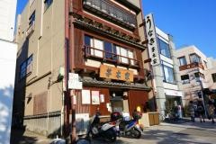 かやぎや蒲焼店