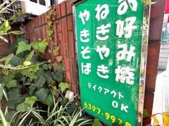 千寿